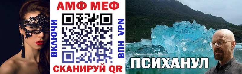 Amphetamine 98%  где можно купить   hydra зеркало  Павлово 