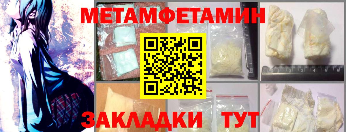 Амфетамин 98% Павлово