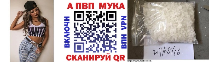 A-PVP СК КРИС  hydra рабочий сайт  Павлово 