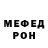 АМФЕТАМИН 97% Akula 600