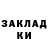 МЕТАДОН белоснежный Jena Koval