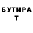 МЕТАДОН белоснежный NFXrus