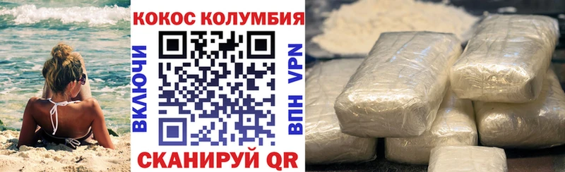 Кокаин Эквадор Павлово