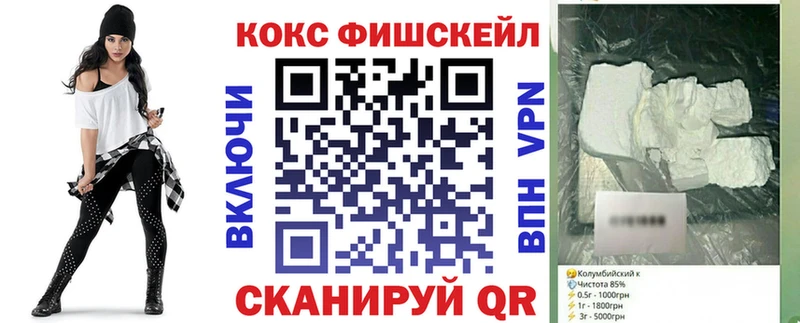 Cocaine 97%  Павлово 