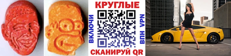 ЭКСТАЗИ диски  Павлово 