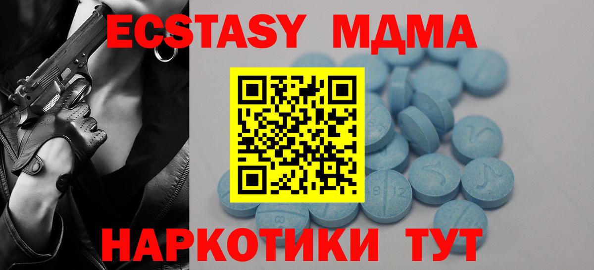 А ПВП СОЛЬ   ГАШ  Вход с VPN  Меф  MDMA  Павлово  Мефедрон кристаллы  КОКАИН  NBOMe  Cocaine  Бошки Шишки 