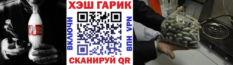 Гашиш индика сатива Павлово