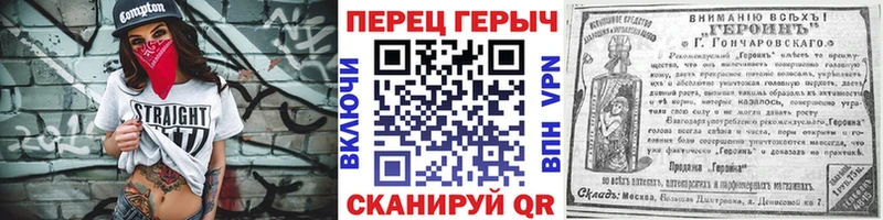 kraken ССЫЛКА Павлово Героин афганец