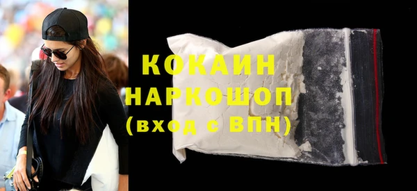 кокаин перу Пестово