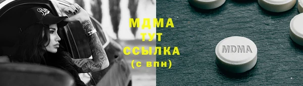 соль курить ск Алексин