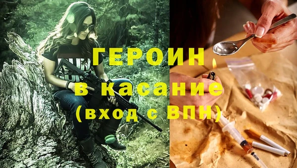 герыч Алексеевка