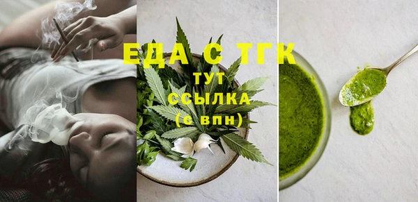 MESCALINE Карпинск