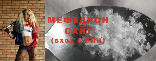 мефедрон VHQ Алзамай