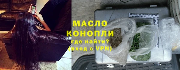 соль ск Переславль-Залесский