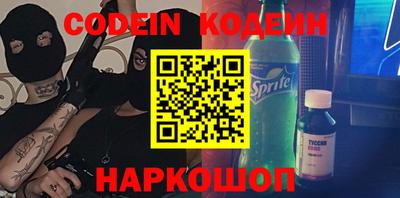 герыч Нягань