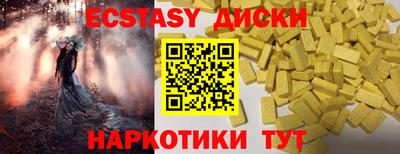 ALPHA PVP Татарск