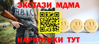 ECSTASY Обнинск
