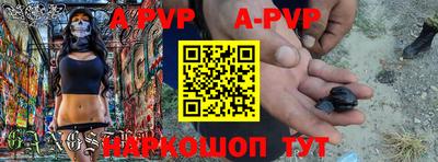альфа пвп VHQ Тверь