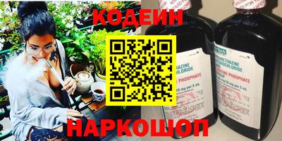 PSILOCYBIN Обь