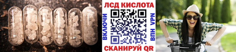 LSD-25 экстази кислота  Павлово 