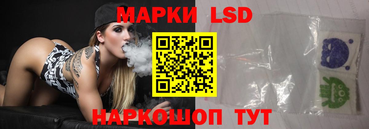 ЛСД экстази  Вход с VPN  LSD-25 экстази ecstasy  Павлово  Лсд 25 экстази кислота 