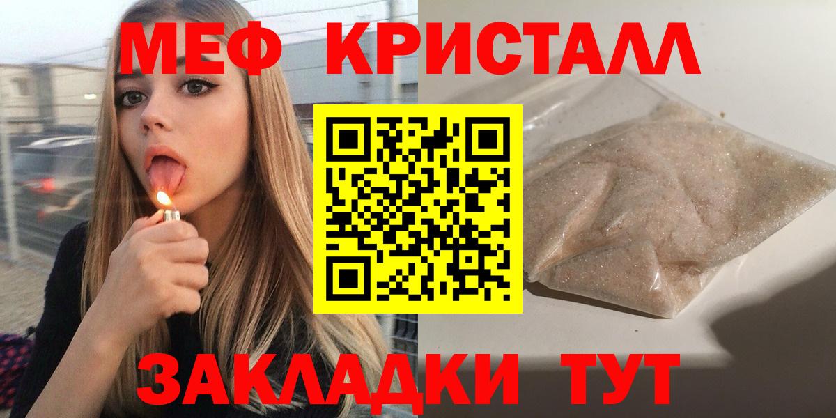 Мефедрон  Вход с VPN  наркота  МЯУ-МЯУ 4 MMC  МЯУ-МЯУ mephedrone  МЯУ-МЯУ  Павлово 