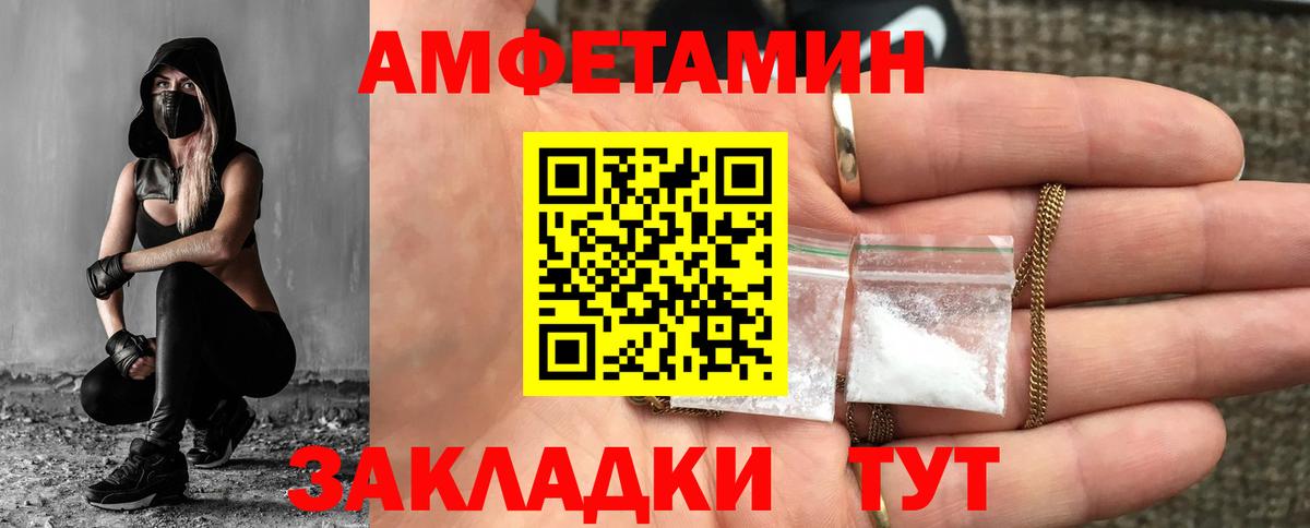 Бутират Павлово