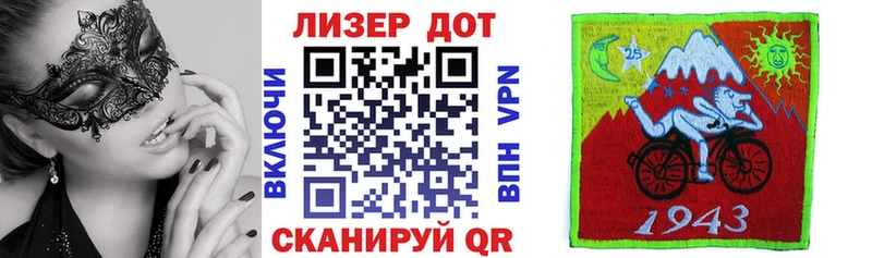 Марки N-bome 1500мкг  Павлово 