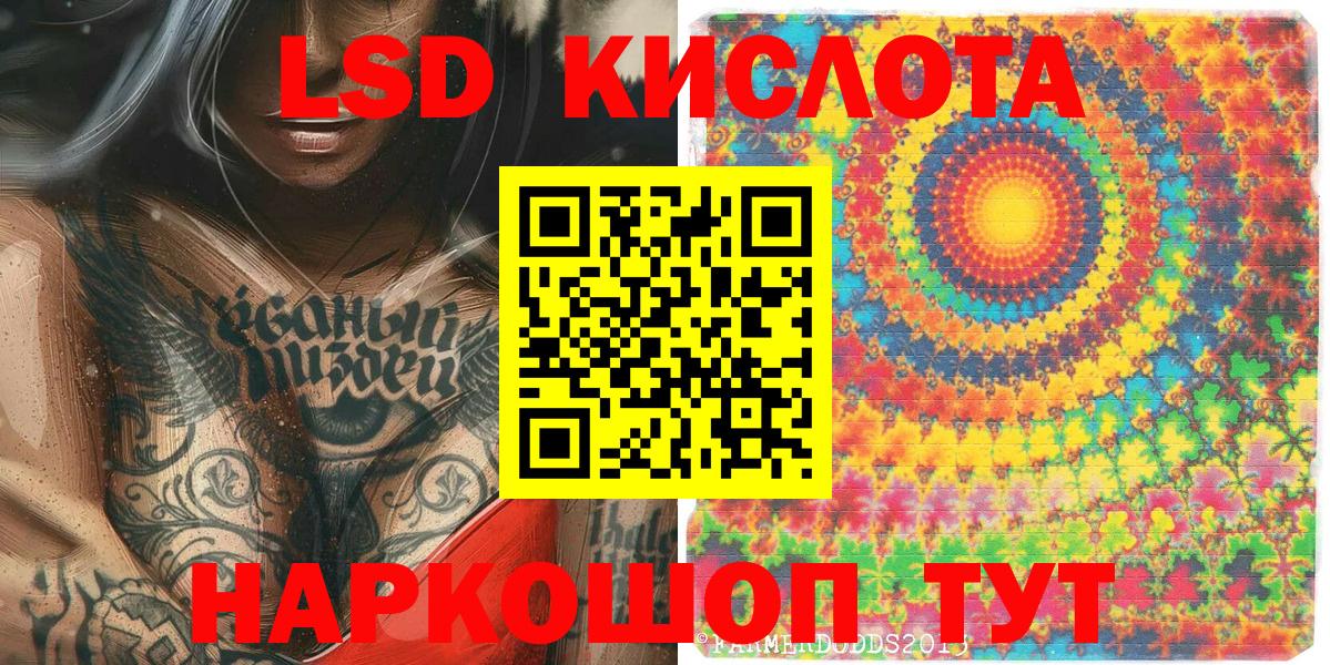 Марки NBOMe 1500мкг  Вход с VPN  Марки N-bome  Павлово  Марки NBOMe 1500мкг 