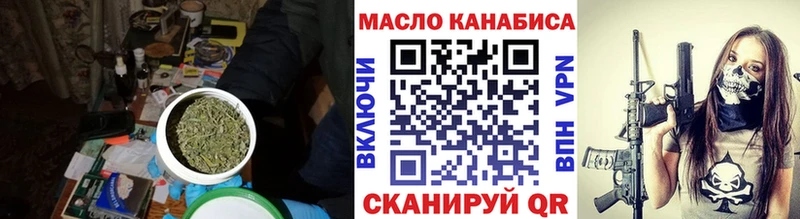 Дистиллят ТГК THC oil  Павлово 