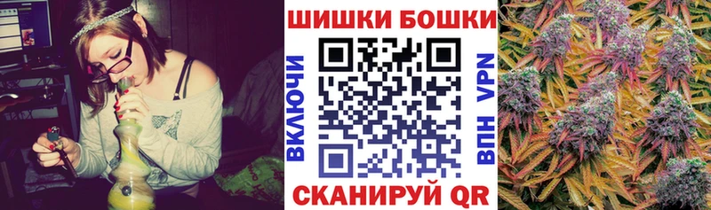 МАРИХУАНА Ganja  Павлово 