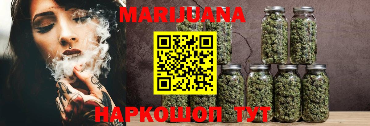 Марихуана марихуана  Канабис Bruce Banner  Марихуана SATIVA & INDICA  Павлово  Вход с VPN  Каннабис MAZAR 